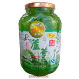 韩国工艺蜂蜜芦荟茶 芦荟酱 蜂蜜芦荟果肉茶 1150g加送150g
