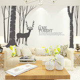 墙贴客厅卧室树特大沙发电视背景墙创意简约现代时尚装饰贴画森林
