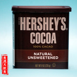 美国进口好时可可粉226g无添加 热coco黑巧克力冲饮 咖啡烘焙伴侣
