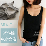 出口日本95%纯棉BRA-T 带无钢圈胸垫打底内衣 文胸一体式背心夏女