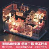 DIY小屋 梦幻公主房 手工拼装别墅房子屋子模型 孩子礼物孕妇玩具