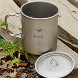 Keith铠斯单层钛杯纯钛水杯子钛咖啡杯轻量化户外野营钛茶杯带盖