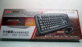 双飞燕 KB-8620DU 升级版KB-9620F USB鼠标+P键盘 正品双飞燕