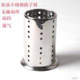 不锈钢筷子筒创意沥水筷子笼勺子盒筷子架刀叉收纳筒餐具收纳盒