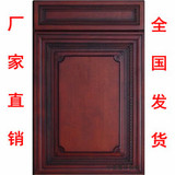 杭州橱柜门板 美国樱桃木 实木门板定做 原木门板 工厂特价