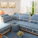 四季沙发垫子巾罩套布艺防滑坐垫简约现代欧式毛绒定做地中海蓝色