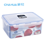 茶花长方形饭盒杂粮塑料保鲜盒冰箱厨房食品收纳盒子密封大号3.3L