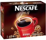 包邮雀巢咖啡醇品48包  纯咖啡 1.8克/袋 速溶咖啡黑咖啡无糖实惠