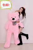 超大号粉色泰迪熊毛绒玩具熊公仔抱抱熊出没熊猫布娃娃女生日礼物