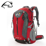 吉人外贸户外运动装备旅行背包40L自带防雨罩 双肩背包 登山包
