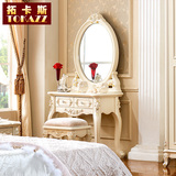 欧式梳妆台田园实木简约白色化妆台法式奢华0.8米小户型卧室雕花