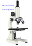 正品XSP-02-640X 专业生物显微镜 金属结构科学实验礼物 1000倍