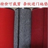 PVC双条纹复合地垫 卷材走廊地毯/防滑防水蹭脚垫 定制可裁剪