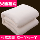 学生宿舍寝室棉絮棉花床垫 单人床90cm 垫背铺床褥子垫被0.9m加厚