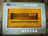 太湖城PZ30-10回路箱 暗装 总配电箱 强电箱 照明箱 电箱