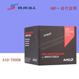 AMD A10-7890K FM2+ APU四核原盒装CPU R7 95W不锁频 幽灵散热器