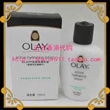香港代购港版 Olay/玉兰油滋润保湿乳液（敏感性肌肤专用）150ml