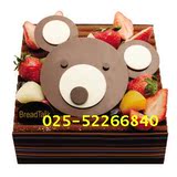 南京蛋糕店南京同城蛋糕速递生日蛋糕配送 熊熊之家面包新语