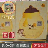 香港代购 Papa recipe 春雨蜂蜜保湿面膜天然蜂胶 蜜罐面膜贴10片