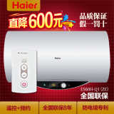 Haier/海尔 ES60H-Q1(ZE)电热水器ES50H-Q1/ES40H/80升储水联保