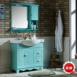 美式落地浴室柜组合蓝色地中海实木洗脸盆橡木卫浴柜洗漱台吊柜