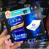 日本COSME大赏Unicharm尤妮佳1/2超吸收超省水化妆棉40枚入