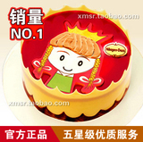哈根达斯冰淇淋生日蛋糕厦门福州漳州成都广州北京合肥配送小公主