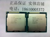 Intel/英特尔 Core/酷睿 i7-3770K 四核CPU 3.5G LGA1155散片