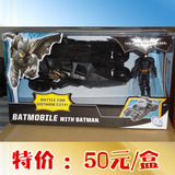 特价美泰出品 3寸蝙蝠侠黑暗骑士兵人模型 2代蝙蝠侠战车礼盒装