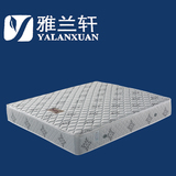 雅兰轩床垫品牌进口高碳弹簧天然乳胶针织提花面料席梦思Y506