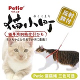 遛猫神器！包邮日本进口派地奥petio 猫小町和风胸背带套装牵引绳