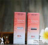 日本MINON无添加补水保湿氨基酸化妆水敏感干燥肌1号清爽2号滋润