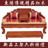 东阳红木家具非洲花梨木罗汉床古典休息床全实木沙发床明清老汉床
