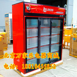 伊莱克斯冷藏柜展示柜 1068升三门展示冰柜 商用立式冰柜冷柜