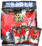 正品G7咖啡越南咖啡中原G7咖啡50包/16g,800克速溶咖啡粉三合一