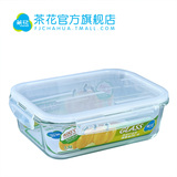 茶花耐热玻璃微波炉饭盒保鲜盒 长方形真空密封碗便当盒1.5L包邮