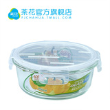 正品茶花微波炉专用晶钻玻璃保鲜盒透明耐热玻璃便当碗盒子950ml