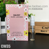 Marc Jacobs DAISY粉色清甜小雏菊女士淡香水试管装2ml 正品小样