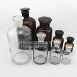 试剂瓶棕色 透明细口瓶 广口瓶密封玻璃瓶 磨砂玻璃塞 量大可议
