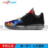 耐克2015年乔丹jordan ECLIPSE新款正品男子篮球鞋724010-035-407