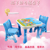 儿童学习桌小孩餐桌椅宝宝家具幼儿园课桌组合塑料桌子加椅子特价