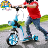 智乐堡儿童滑板车宝宝滑滑车三轮可坐划板车闪光带刹踏板车2-3岁