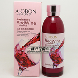 专柜正品 AloBon/雅邦 红酒透亮美肌养颜乳150ml 透白美肌保湿