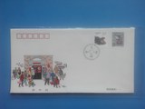 PFBN-4 1996年二轮鼠 拜年封 总公司鼠年拜年封 集邮收藏 特价