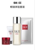 韩国免税代购 SKII 畅销体验4件套装神仙水