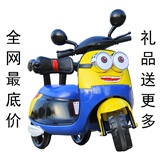 新款幼儿童小黄人电动摩托车电瓶电动三轮车男女孩玩具车可坐包邮