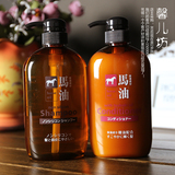 日本 熊野油脂天然弱酸性无硅油马油 洗发水 护发素 600ml