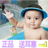马博士婴儿洗头帽~宝宝洗头帽~感温洗头帽~遮阳帽~可调节大小