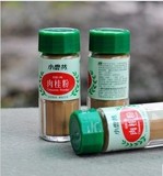 台湾进口小磨坊 玉桂粉/肉桂粉/肉桂咖啡专用粉 卡布奇诺必备香料