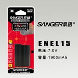 桑格 尼康D7100 D610 D750 D810 EN-EL15 D7200数码单反相机电池